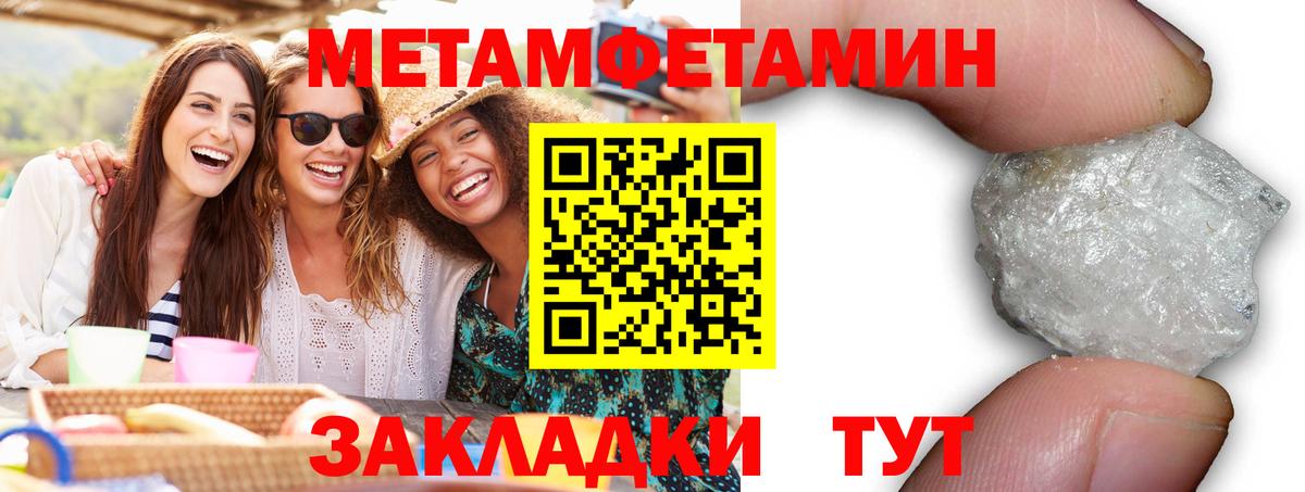 Amphetamine 97%  Вход с VPN  АМФ  Мурино 