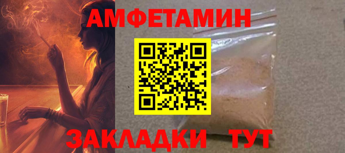 Амфетамин кристаллы  Меф МЯУ МЯУ  Мурино  Каннабис  Вход с VPN  ГАШИШ  Меф кристаллы  COCAIN 