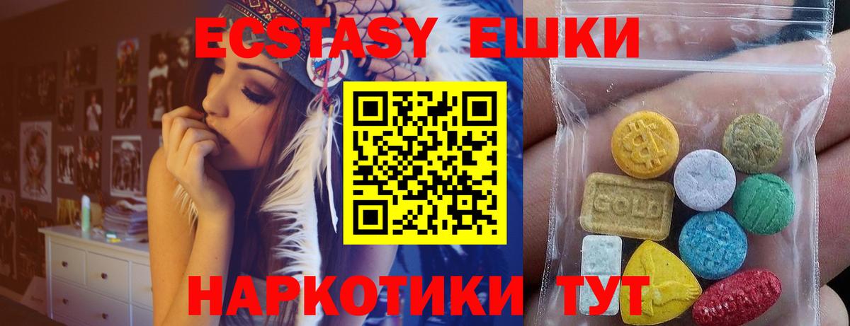 ОМГ ОМГ зеркало  ЭКСТАЗИ диски  Ecstasy  Вход с VPN  Ecstasy Philipp Plein  Мурино 