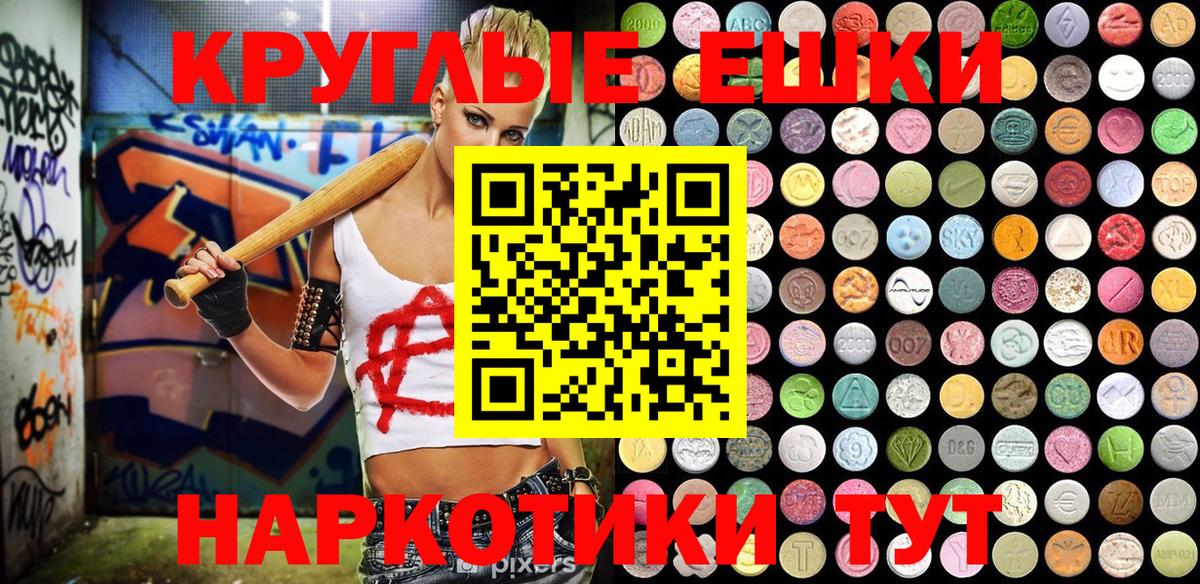 Экстази mix Мурино