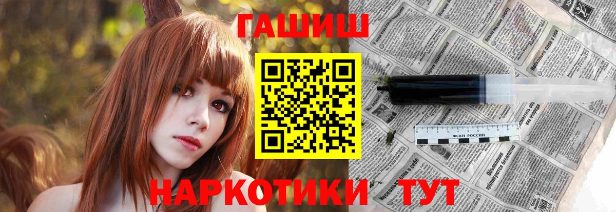 Гашиш Изолятор  Вход с VPN  Мурино  ГАШ гарик 