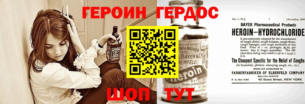 Мефедрон Мурино