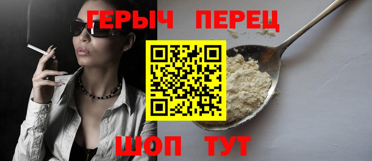 Героин афганец Мурино