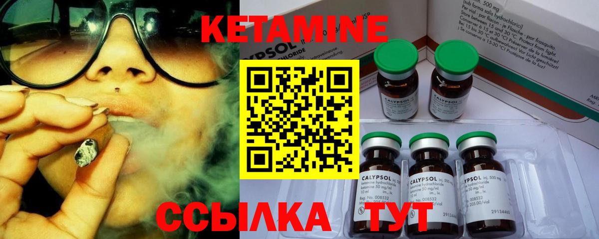 Мурино  MEGA зеркало  КЕТАМИН VHQ  Вход с VPN  Кетамин ketamine 