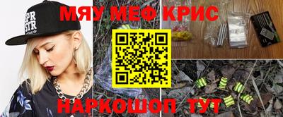 трава Татарск