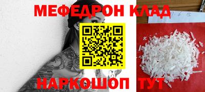 мефедрон VHQ Среднеуральск