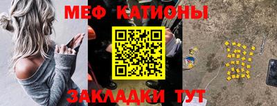 мефедрон VHQ Среднеуральск