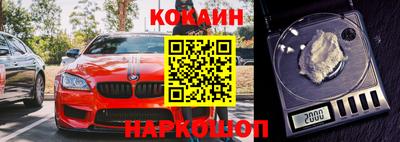 дурь Ставрополь