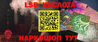 трава Татарск