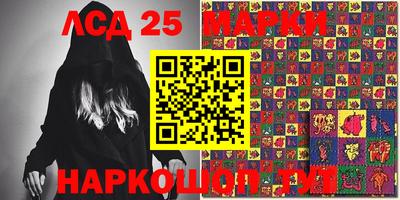 прущие крисы Старая Купавна