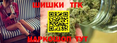 дурь Ставрополь