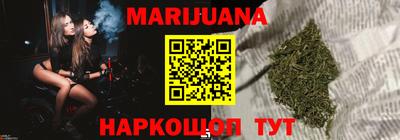 трава Татарск