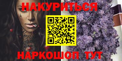 прущие крисы Старая Купавна