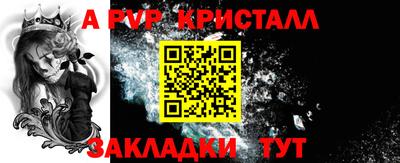амф Тара