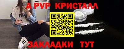 амф Тара