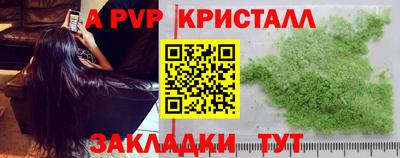 амф Тара