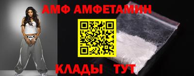 трава Татарск