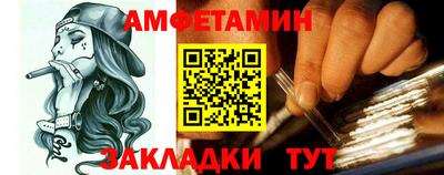 трава Татарск