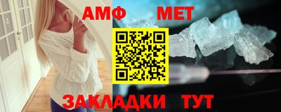 мефедрон VHQ Среднеуральск