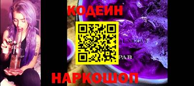 дурь Ставрополь