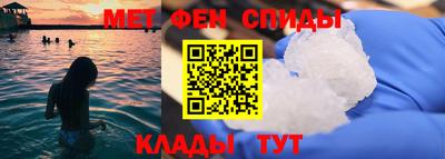 прущие крисы Старая Купавна