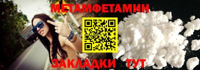дурь Ставрополь
