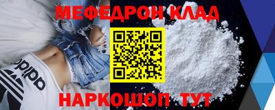 трава Татарск