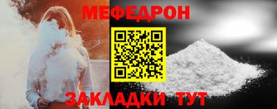 прущие крисы Старая Купавна