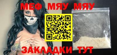 дурь Ставрополь