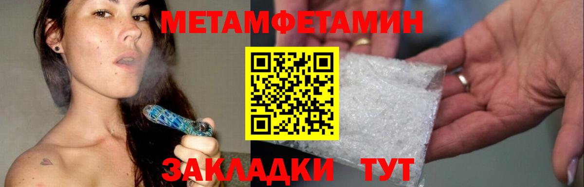 Первитин витя  Вход с VPN  Первитин витя  Мурино 
