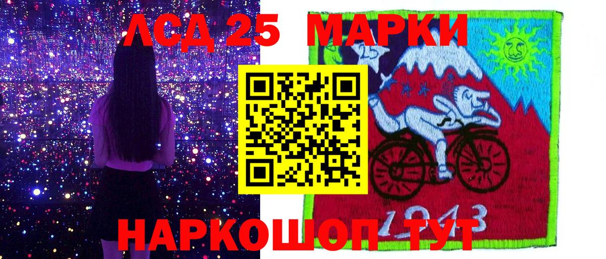 Марки 25I-NBOMe 1500мкг  Вход с VPN  Марки 25I-NBOMe 1500мкг  Марки 25I-NBOMe  Мурино 