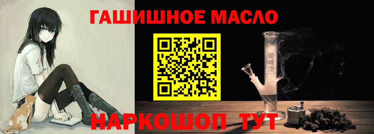 Мурино  Дистиллят ТГК Wax  Вход с VPN 