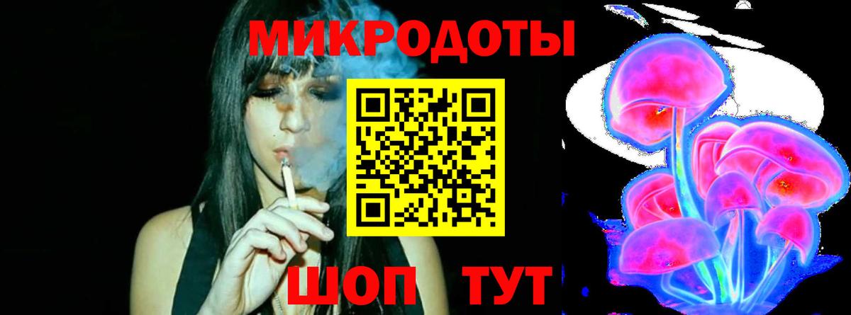 Мурино  Псилоцибиновые грибы Magic Shrooms  где купить наркоту  Вход с VPN  Галлюциногенные грибы мицелий 