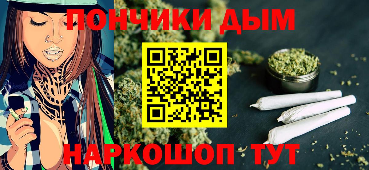 Мурино  Канабис сатива  Марихуана VHQ  Вход с VPN 